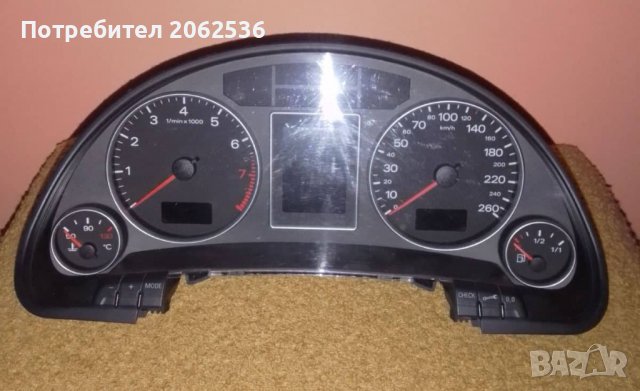 Километраж за Audi A4 1.8T Quattro