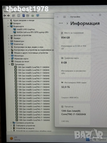 НОВ! Lenovo LOQ`Core i7-13650HX/RTX 5070/32GB DDR5/1TB NVMe/Гаранция/Full HD IPS 144Hz, снимка 8 - Лаптопи за игри - 54278904