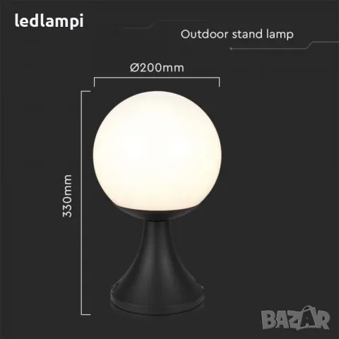 Градински Стълб Единичен 33cm - ПРОМОЦИЯ, снимка 5 - Външни лампи - 50130016