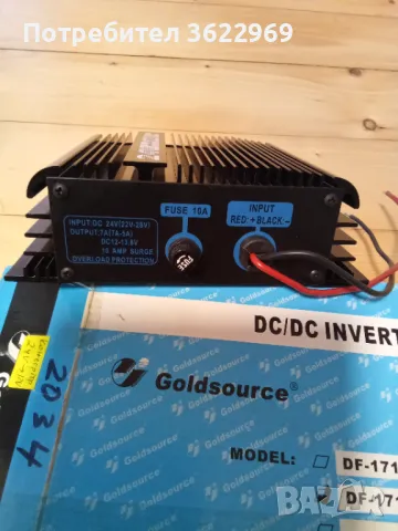 Понижаващ конвертор 24-12 волта, снимка 4 - Аксесоари и консумативи - 50072919