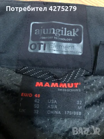 Mammut Andalo HS Pants панталон р-р M, снимка 10 - Панталони - 47697067