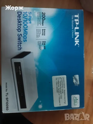 Суич Tp Link комплект 