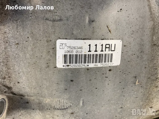 Автоматична 6 степенна скоростна кутия за BMW 7 series E65, E66 7526346 6hp26 2001-2008г. , снимка 9 - Части - 49599615