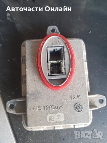 Баласт за Xenon D3S за Mercedes, Jeep, Cadillac, Land Rover, Volvo., снимка 2 - Части - 39798587