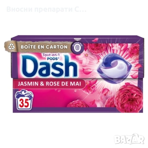 Dash Tout-en-1 Pods Jasmin & Rose de Маі  Даш Капсули Жасмин и Роза 35 бр 