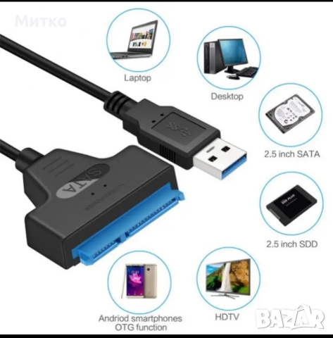 Кабел Sata към USB, снимка 2 - Кабели и адаптери - 44508406