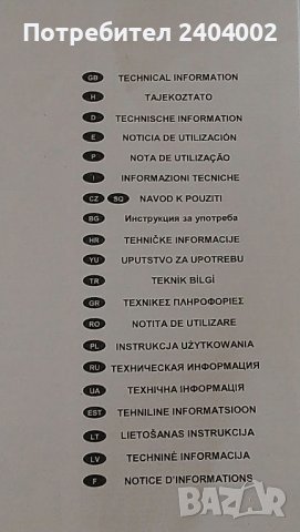 Мъжки обувки Coverguard 9AМBL №42, снимка 11 - Други - 37993120