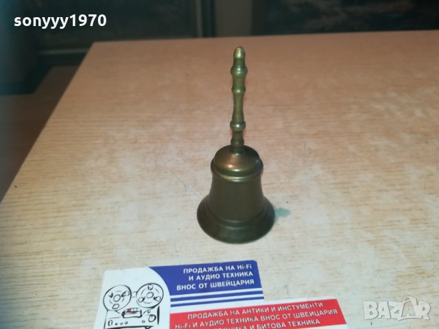 мед/месингова камбанка-масивна-внос франция, снимка 7 - Антикварни и старинни предмети - 30204101