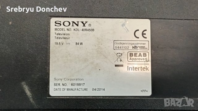 Sony KDL-40R450B с дефектен екран - 1-889-355-12 (173463312) / NS4S400DND01, снимка 2 - Части и Платки - 40464892