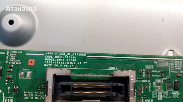 SAMSUNG UE48JU6450U - със счупен панел, снимка 5 - Части и Платки - 50363797