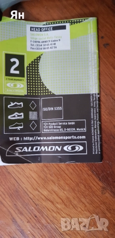 Ски обувки Salomon RS XX FALCON, снимка 16 - Зимни спортове - 51985856