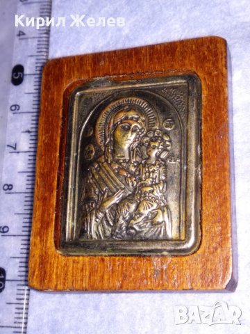 ПРАВОСЛАВНА ПОСРЕБРЕНА МЕДНА ИКОНКА в ДЪРВЕНА РАМКА МАЙСТОРСКА ХУДОЖЕСТВЕНА ИЗРАБОТКА 37067, снимка 3 - Антикварни и старинни предмети - 39934575
