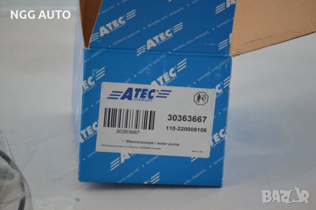 Комплект ангренажен ремък + водна помпа за 1.9 ТДИ Помпа дюза , снимка 7 - Части - 39442064