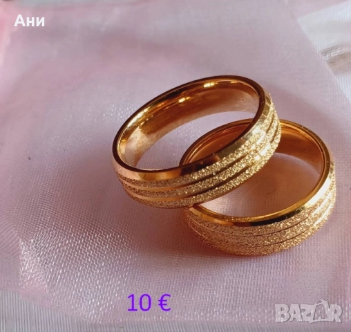 Подаряват се 2 бр.халки медицинска стомана, снимка 2 - Пръстени - 53159872