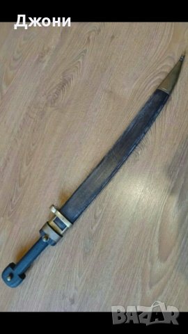 Нож.Кортик. Кинжал. Ханджар. Меч. Сабя. Острие , снимка 15 - Антикварни и старинни предмети - 42811763