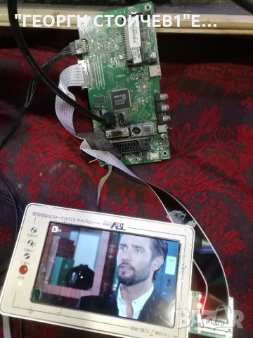 NEO  LED 39180  FHD  СЪС СЧУПЕН ДИСПЛЕЙ