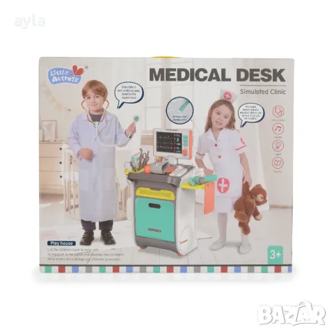 Медицинско бюро Medical desk, снимка 1 - Играчки за стая - 48412689