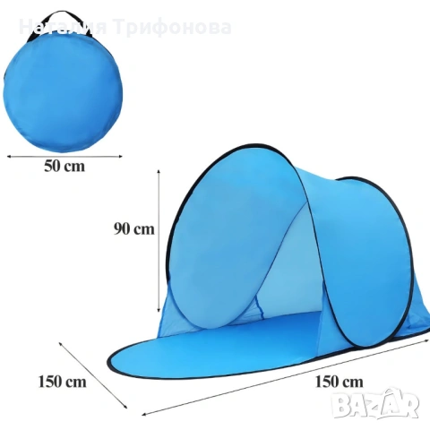 Автоматична плажна палатка с параван, UV защита 30+, 150x150x90 см, снимка 11 - Палатки - 54318411
