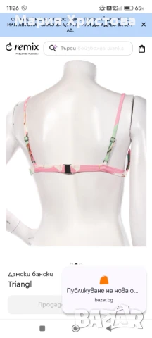 Чисто нови бански комплект на TRIANGL, снимка 5 - Бански костюми - 51048982