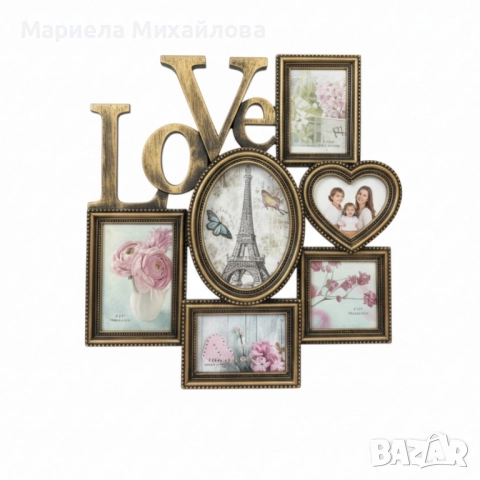 Рамка за снимки Love!