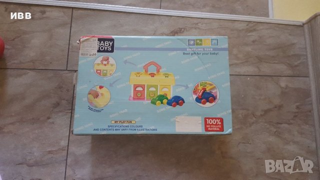 Намален на 15лв Нов детски комплект