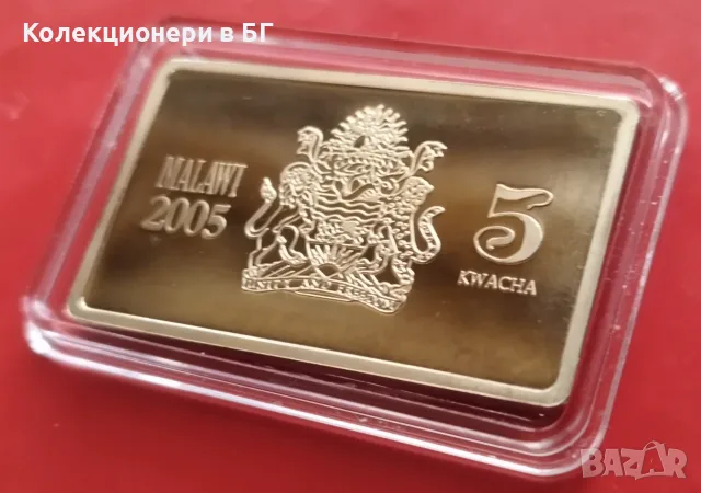 5 КВАЧА 2005 ГОДИНА ❗️PROOF❗- МАЛАВИ, снимка 4 - Нумизматика и бонистика - 56523215