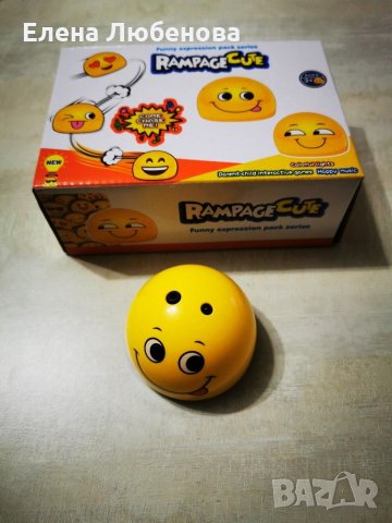 Хвани ме, ако можеш