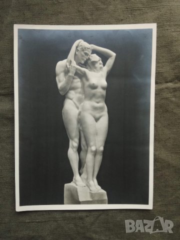 Продавам снимка от Третия  Райх -Фото Хофман