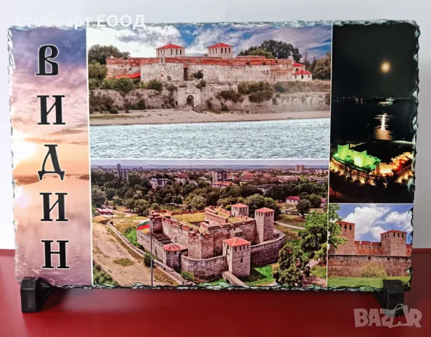 Фото камък с крепостта "Баба Вида" - Видин , снимка 3 - Български сувенири - 49299047