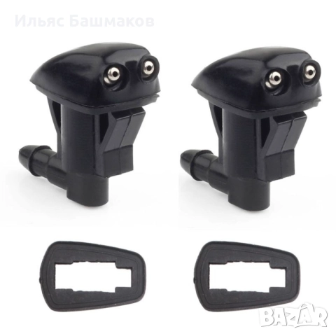 Дюза пръскалка Тойота TOYOTA