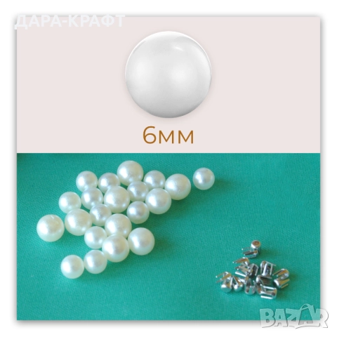 Шивашки перли с нит, за украса и декорация на текстил и кожа. , снимка 4 - Други - 52043776