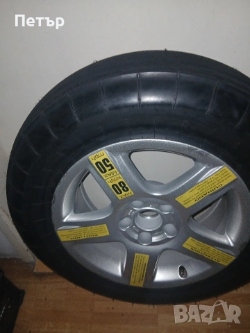 16цола сгъваема патерица ваг груп нова, снимка 3 - Гуми и джанти - 54047937