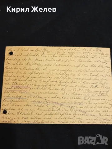 Стара пощенска картичка Царство България 1934г. с печати и марки за КОЛЕКЦИОНЕРИ 48297, снимка 7 - Филателия - 48258214