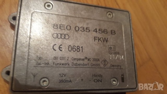 Антенен усилвател Ауди А8 4Е D3, снимка 2 - Аксесоари и консумативи - 32075450