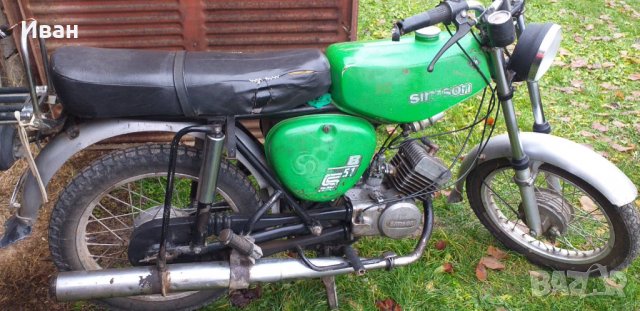 Купувам симсон