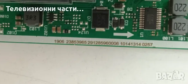 Toshiba 70UA5D63DG със счупен екран VES700QNTT-О2-Z02/17MB185 180721R2A/17IPS74 071122R3/CV700U2-T01, снимка 15 - Части и Платки - 49112881