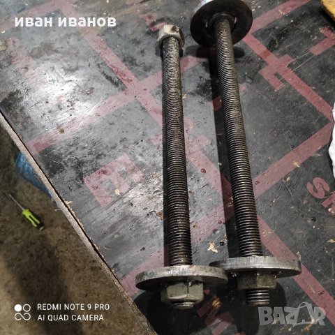 Винтове преса, снимка 4 - Други - 31264267