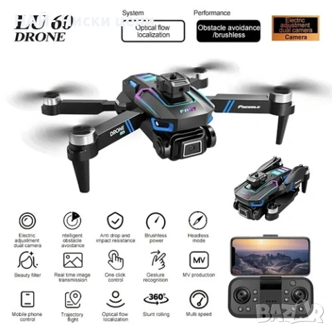 Дрон LU-60 нов с двойна камера и дистанционно управление, снимка 2 - Дронове и аксесоари - 53880204