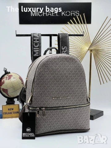 Стилна дамска раница , снимка 7 - Раници - 51217552