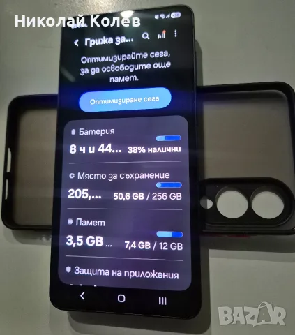 Galaxy S25 Edge/256GB Като Нов 