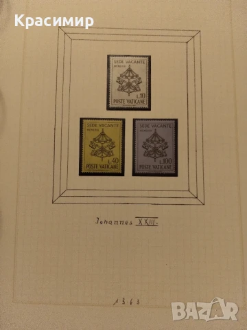 Пощенски марки Ватикана.265- бр.MNH, снимка 14 - Филателия - 51009514