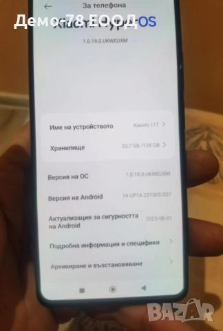 Xiaomi 11T 128GB. RAM 8+4., снимка 3 - Xiaomi - 52933412