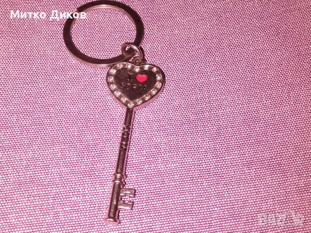 ключодържател метален нов ключ сърце обичам София