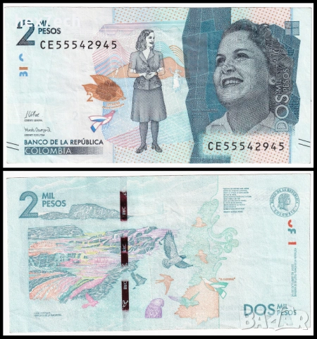 ❤️ ⭐ Колумбия 2022 2000 песос ⭐ ❤️