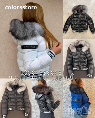 Дамско зимно яке Pfilipp Plein/IM76b