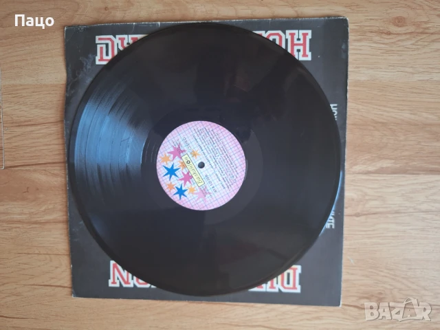 Дует Ритон - На където ми видят очите, снимка 3 - Грамофонни плочи - 50912987