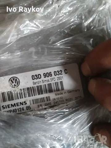 Компютър двигател за VW Polo, 1.2 i, 2001-2005г., 03D 906 032 C, 03D906032C, 5WP40124 07