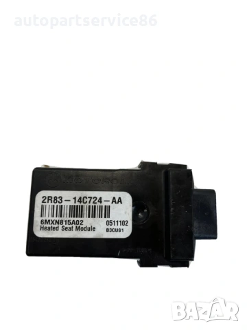 Блок управление на седалка за Land Rover Range Rover Sport (2007) 2R83-14C724-AA