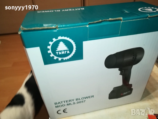 ДУХАЛО С ДВЕ БАТЕРИИ-МНОГО МОЩНО 0311251327, снимка 2 - Винтоверти - 52275164