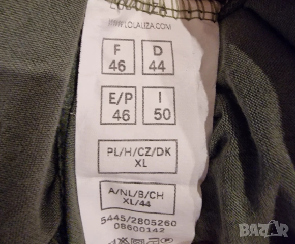 Дълга рокля, снимка 4 - Рокли - 54149585